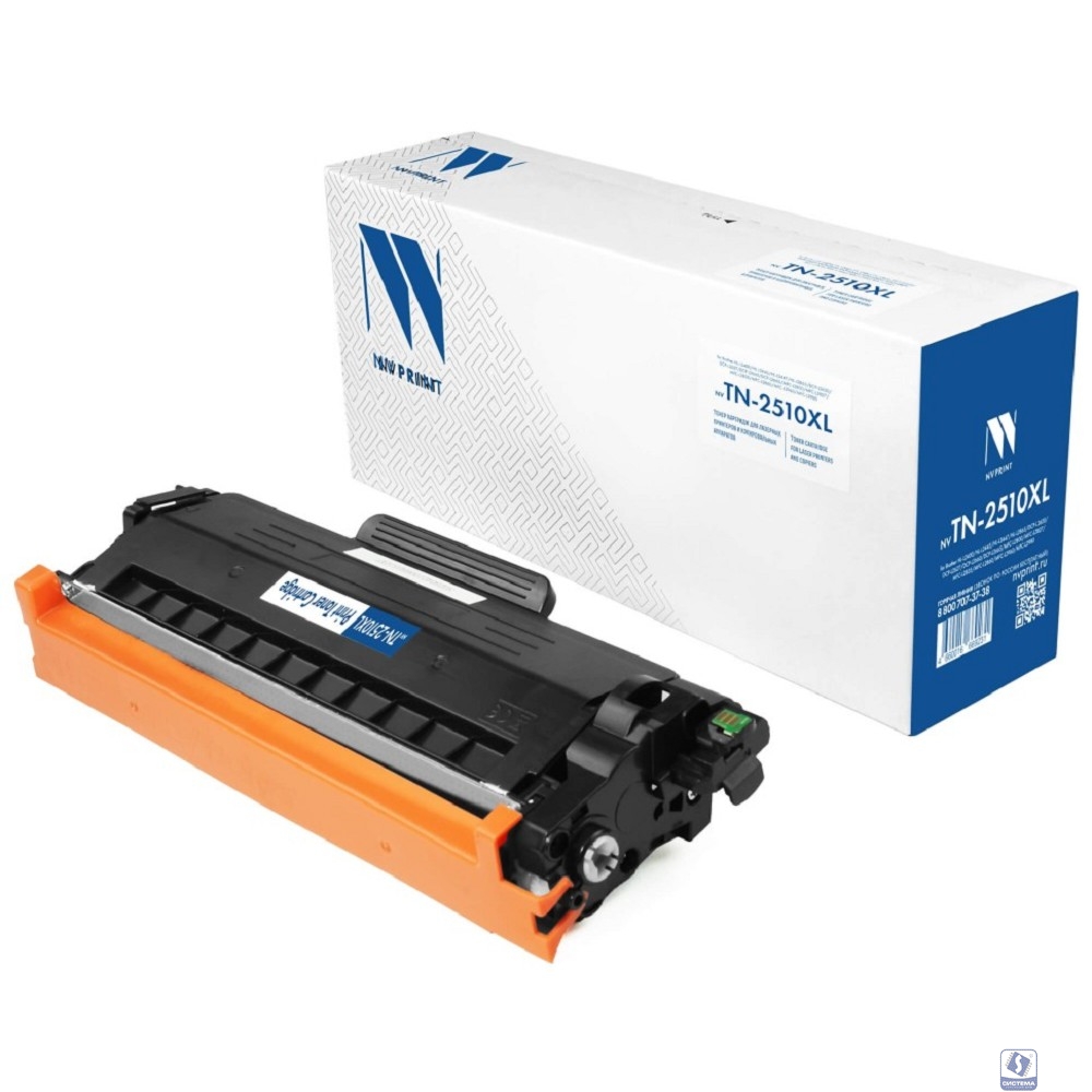 Картридж NVP совместимый NV-TN-2510XL для Brother HL-L2400/HL-L2445/HL-L2447/HL-L2865/DCP-L2620/DCP-L2627/DCP-L2660/DCP-L2665/MFC-L2800/MFC-L2827/MFC-L2835/MFC-L2860/MFC-L2960/MFC-L2980 (3000k)