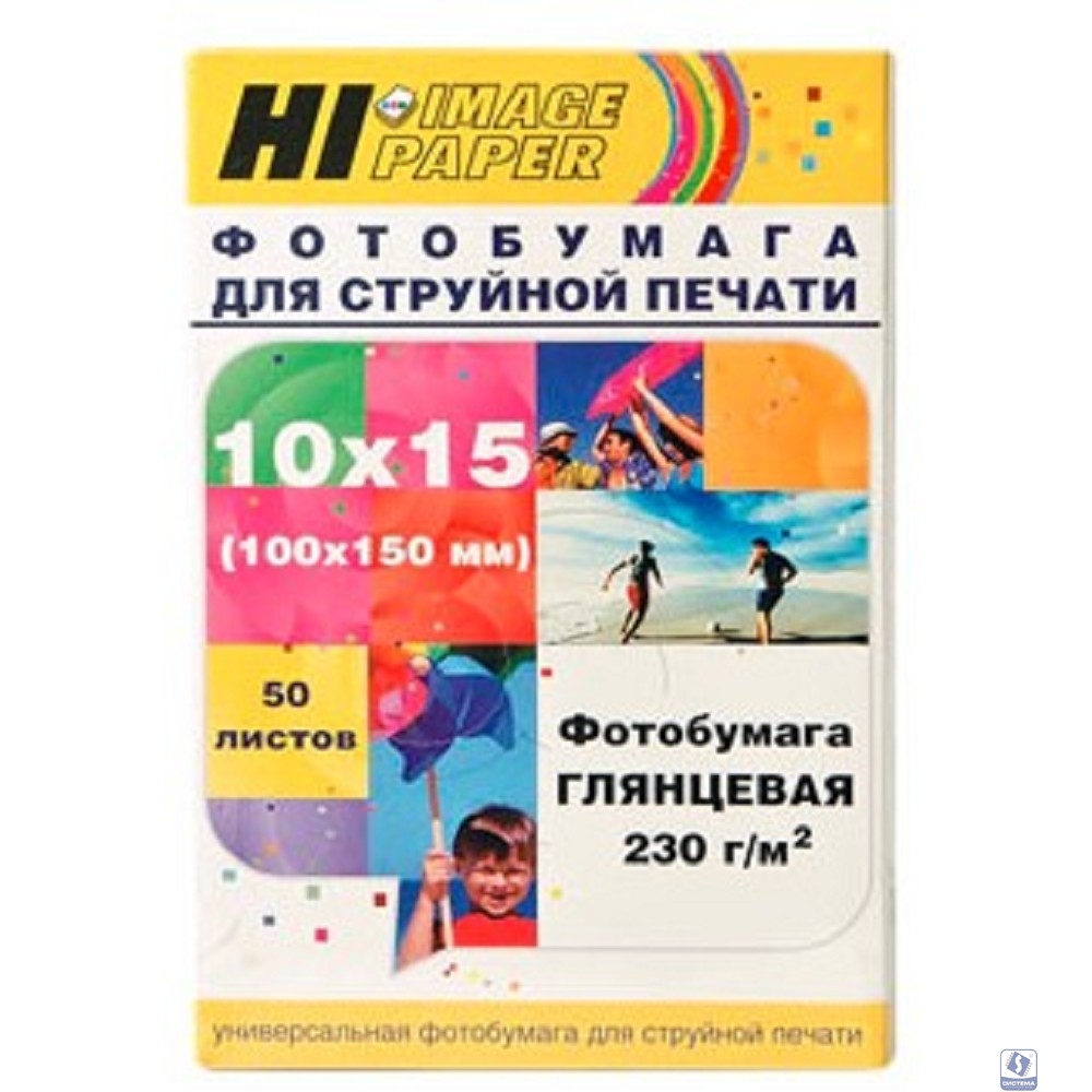 Hi-Black A21181 Фотобумага матовая односторонняя, (Hi-Image Paper) 10x15 см, 230 г/м2, 50 л.