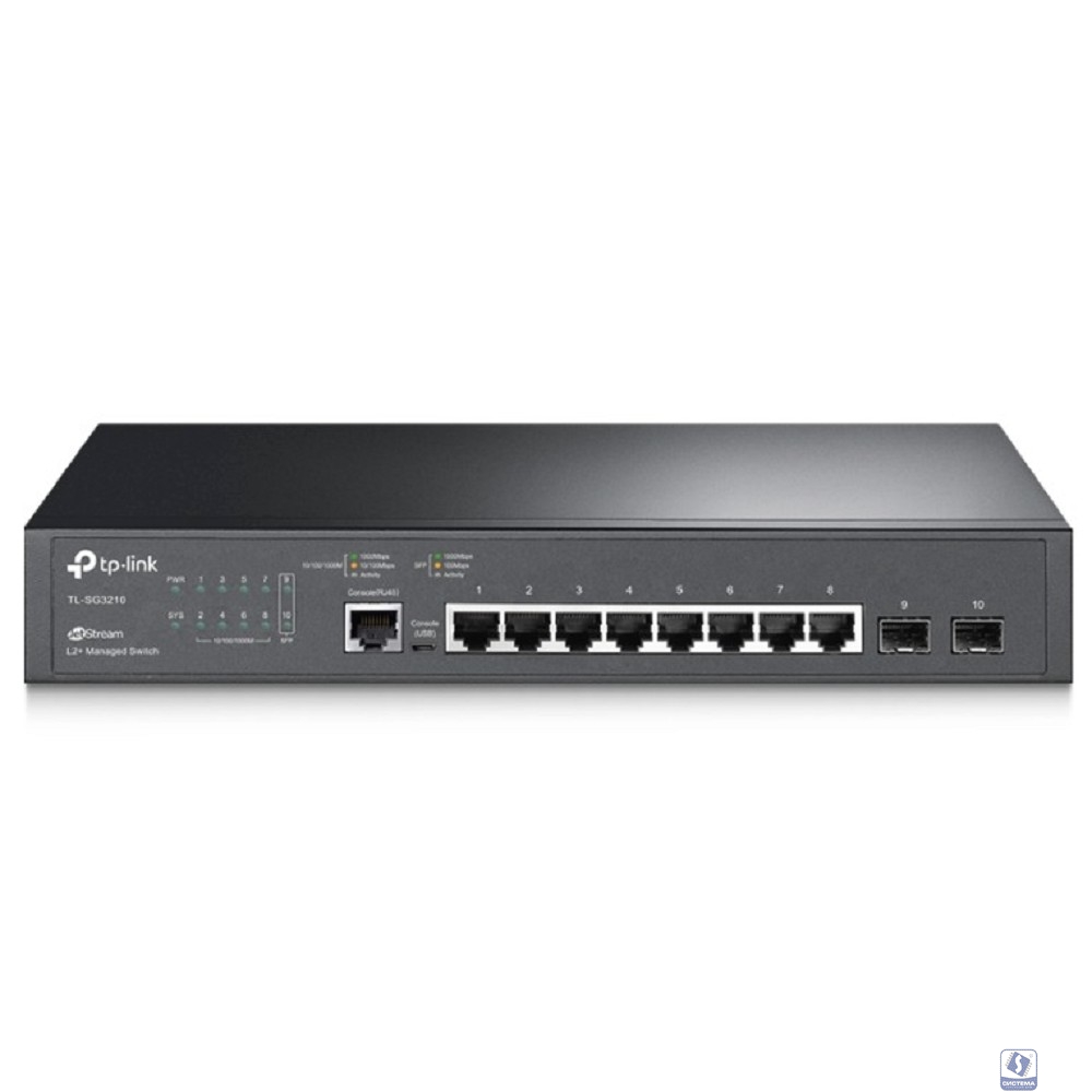 TP-Link SG3210 Управляемый коммутатор JetStream уровня 2+ с 8 гигабитными портами RJ45 и 2 портами SFP