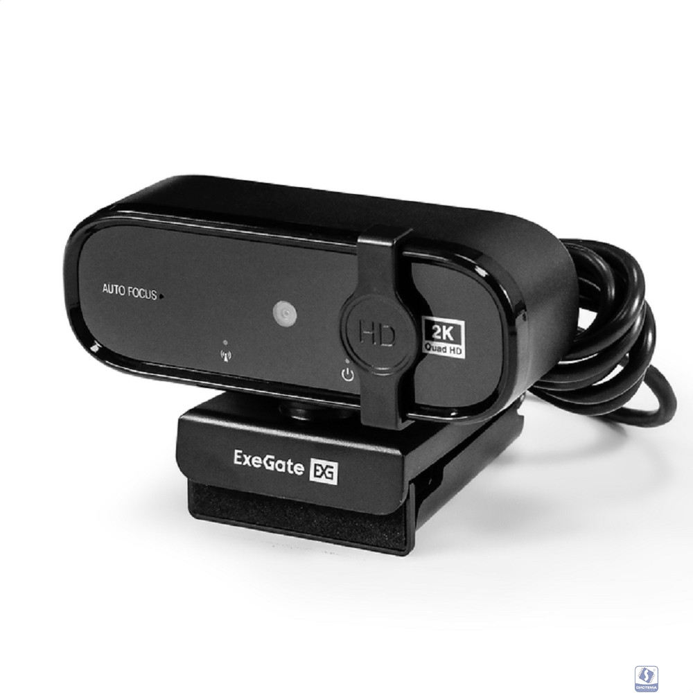 Exegate EX299308RUS Веб-камера ExeGate Stream C938 2K AF (5Мп, 2560х1440, 1440P, 30fps, автоматический фокус, защитная шторка, 4-линзовый объектив, микрофон с шумоподавлением, универсальное крепление)