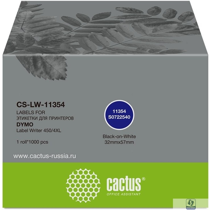 Этикетки Cactus CS-LW-11354 сег.:57x32мм черный белый 1000шт/рул Dymo Label Writer 450/4XL