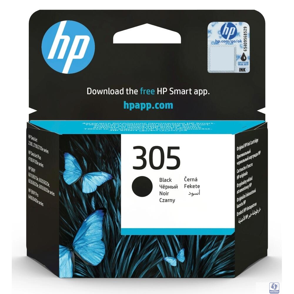 Картридж струйный HP 305 3YM61AE черный (120стр.) (17.9мл) для HP DJ 2320/2710/2720