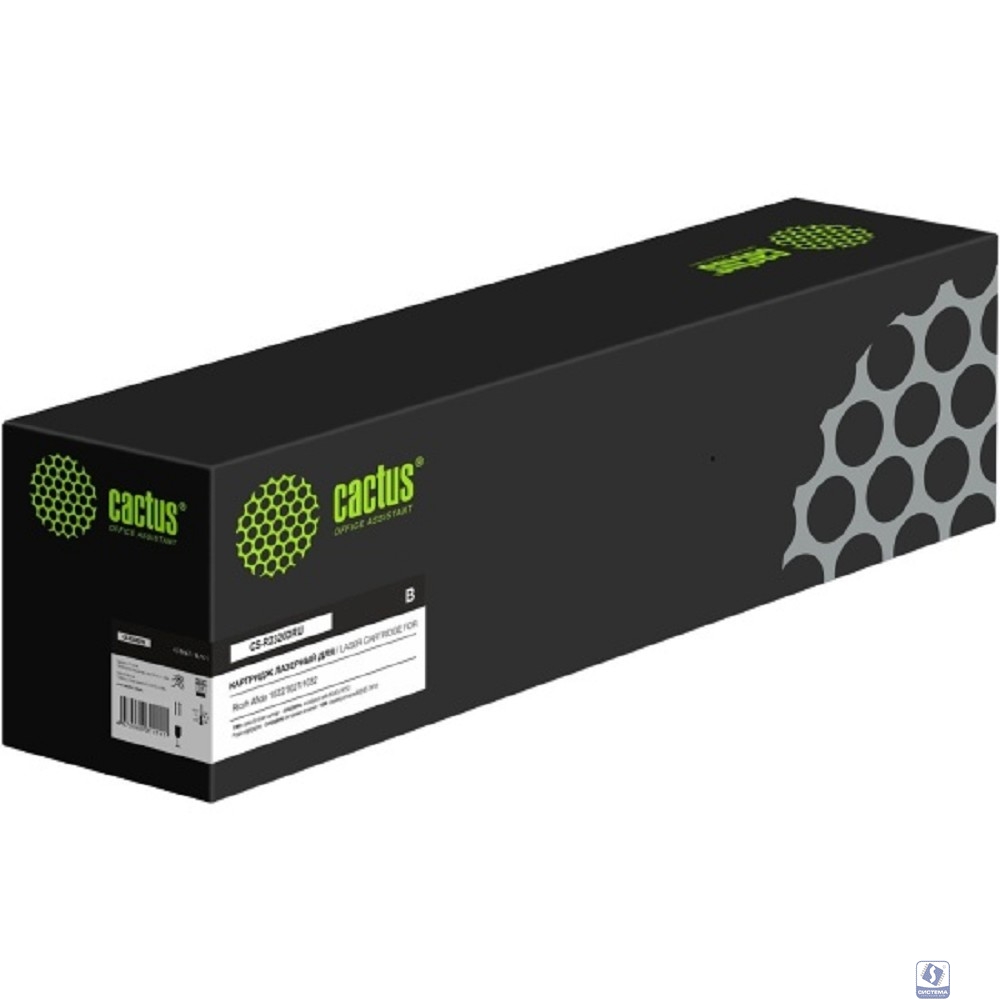 Картридж лазерный Cactus CS-R2320DRU черный (11000стр.) для Ricoh Aficio 1022/1027/1032/2022/2027/2032/3025/3030/MP 2510/3010