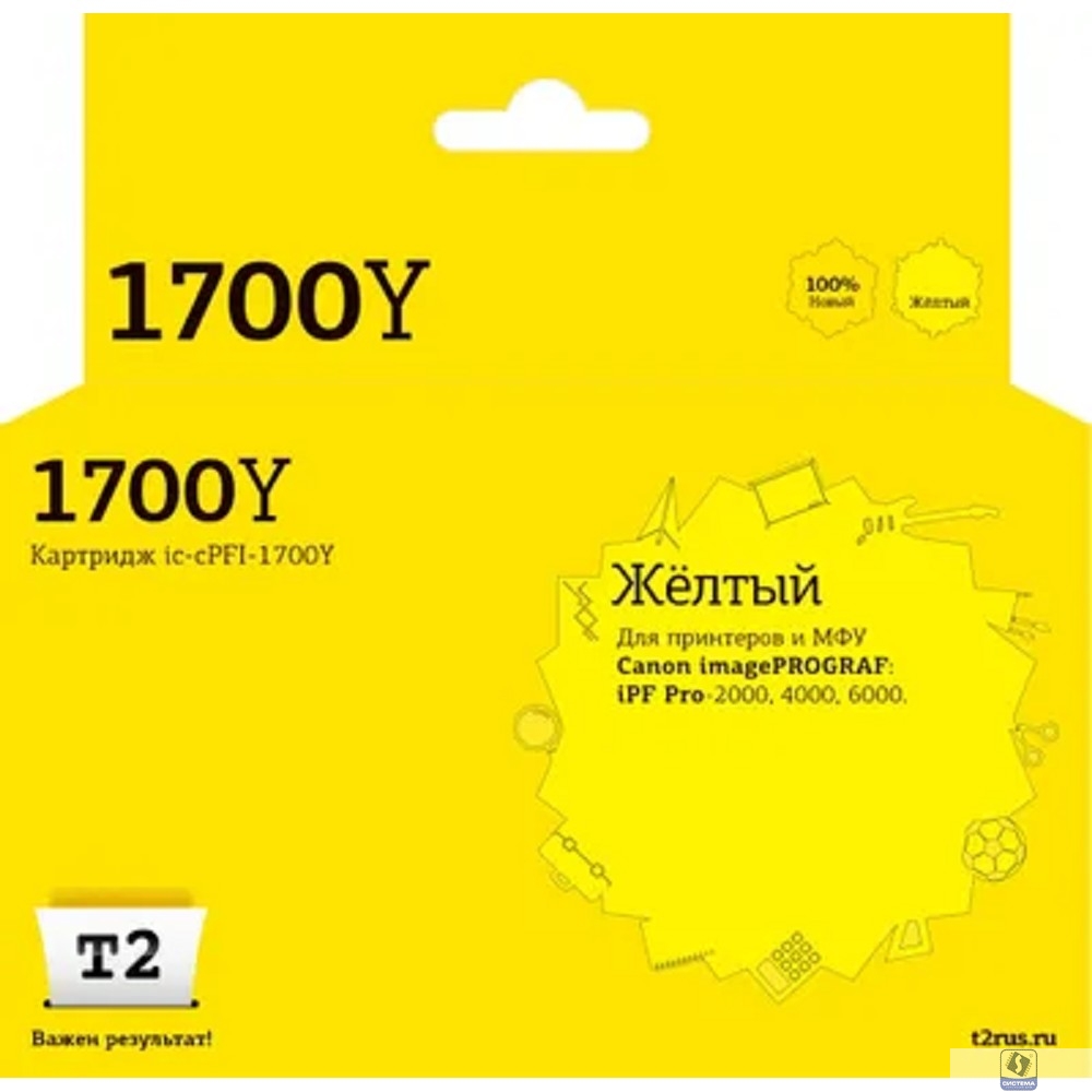                 IC-CPFI-1700Y Картридж T2 для Canon imagePROGRAF iPF-PRO-2000/4000/6000 (700мл.), желтый,с чипом