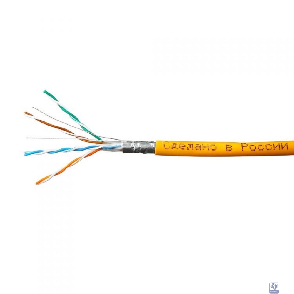 SkyNet Кабель FTP нг-LSZH 4x2x0,51, низкое дымовыделение, нулевое содержание галогенов, оранжевый [CSP-FTP-LSZH-4-CU](АК5032867/1693127)