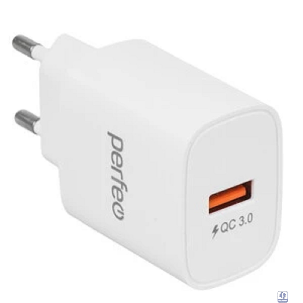 PERFEO Сетевое зарядное устройство с разъемом USB, QC3.0, 18W, белый (I4659)