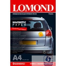 LOMOND 2020345 "Magnetic" глянцевая бумага с магнитным слоем,  660 г/м2, A4 (2), 530 мкм (LMT53)