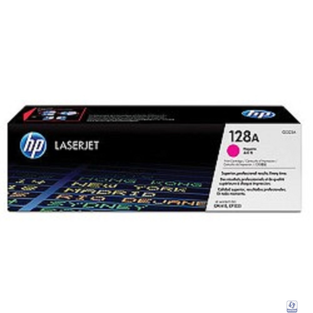 HP CE323A Картридж 128A ,Magenta