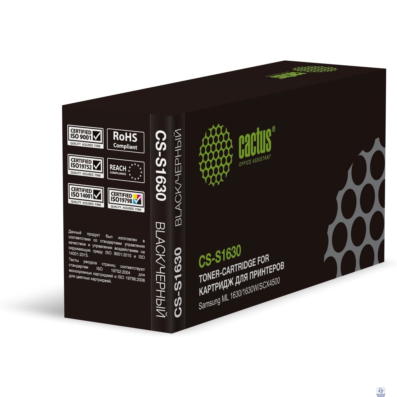 CACTUS ML-D1630A  Картридж (CS-S1630) для принтеров SAMSUNG ML-1630, SCX-4500