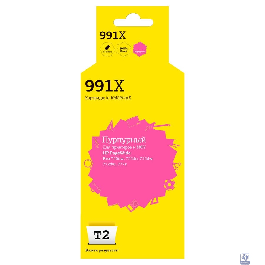 T2 M0J94AE  Картридж №991X (IC-HM0J94AE) для HP PageWide Pro 750dw/755dn/755dw/772dw/777, пурпурный, с чипом, пигментный