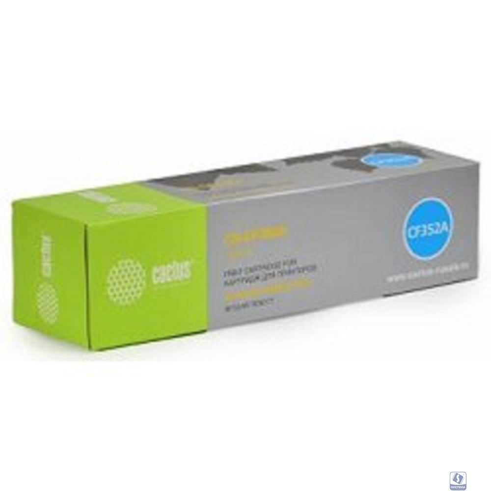 CACTUS  CS-CF352A Тонер Картридж  желтый для HP M176/M177 (1000стр.)