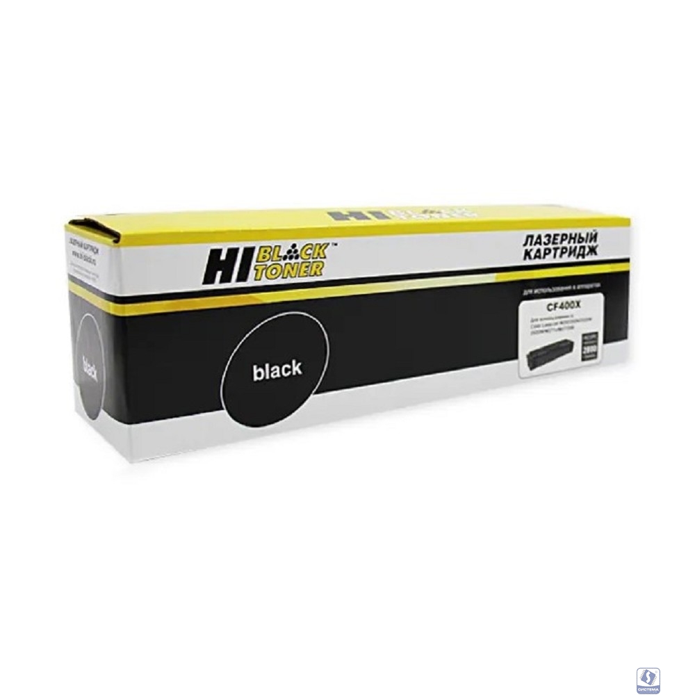 Hi-Black CF400X Картридж HB-CF400X для HP CLJ M252/252N/252DN/252DW/277n/277DW, №201X, Bk, 2,8K