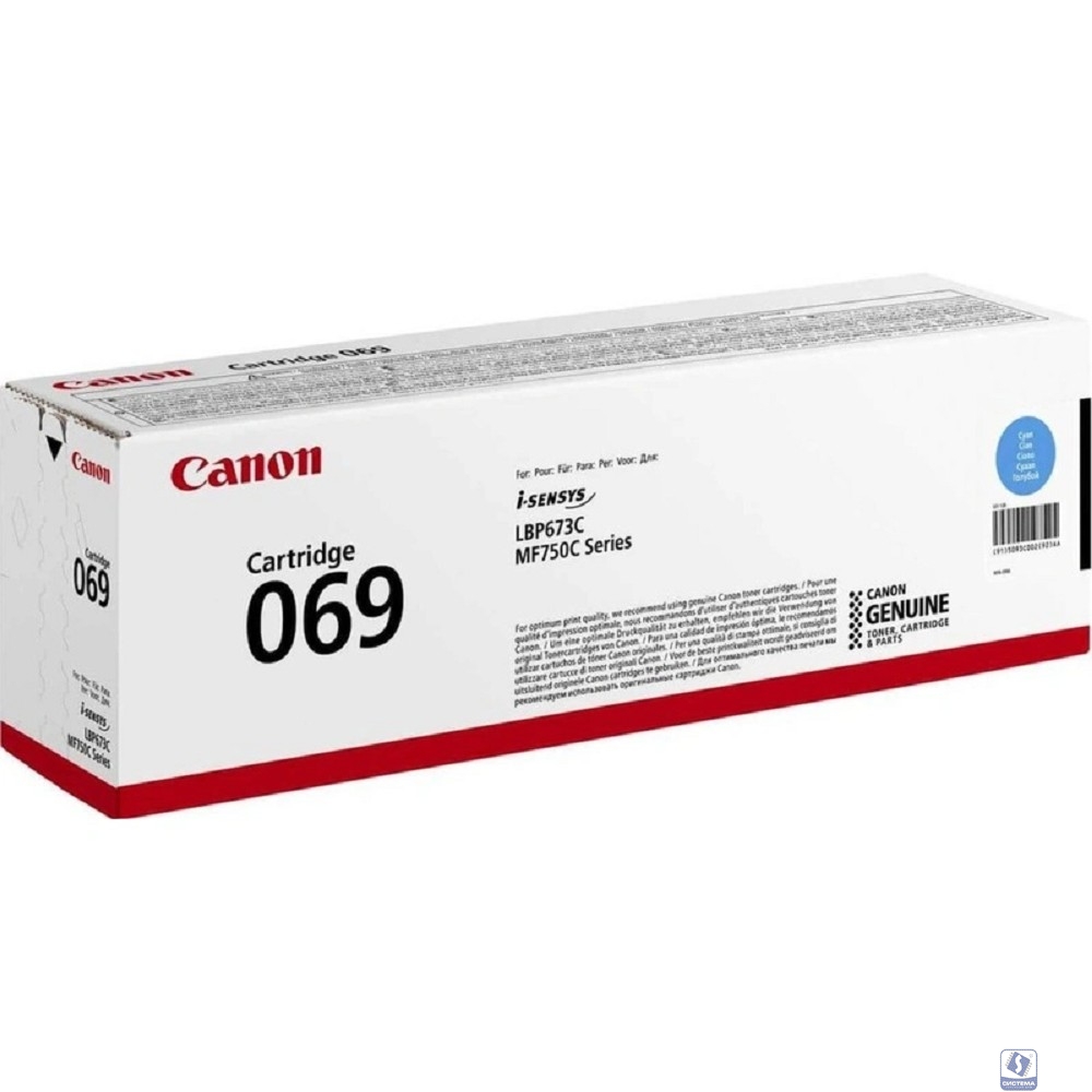 Canon Cartridge 069C 5093C002  тонер-картридж для MF752Cdw/MF754Cdw/LBP673Cdw 1900 стр. голубой