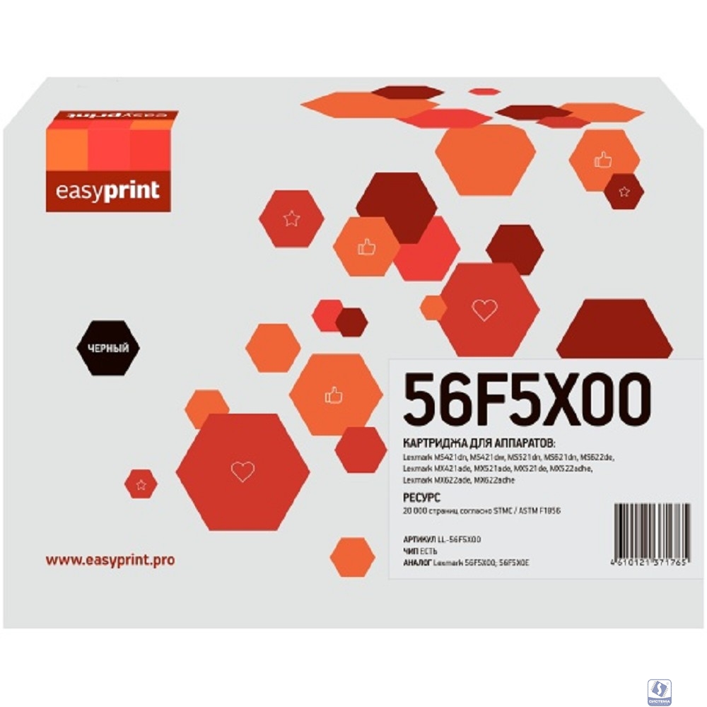 Тонер-картридж EasyPrint LL-56F5X00 для Lexmark MS421/521/621dn/622/MX421/521/622 (20000 стр.) черный, с чипом 56F5X00/56F5X0E