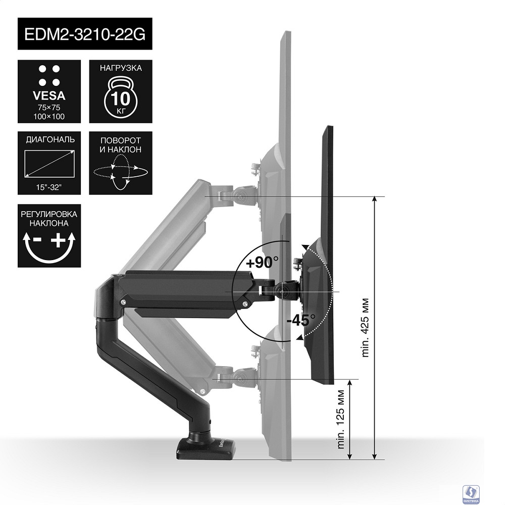 Exegate EX297362RUS Настольное крепление ExeGate EDM2-3210-22G (кронштейн для двух мониторов 15"- 32", газовая пружина, VESA 75x75, 100x100 мм, нагрузка на один кронштейн 2-10 кг, наклон -45°/+90°, по
