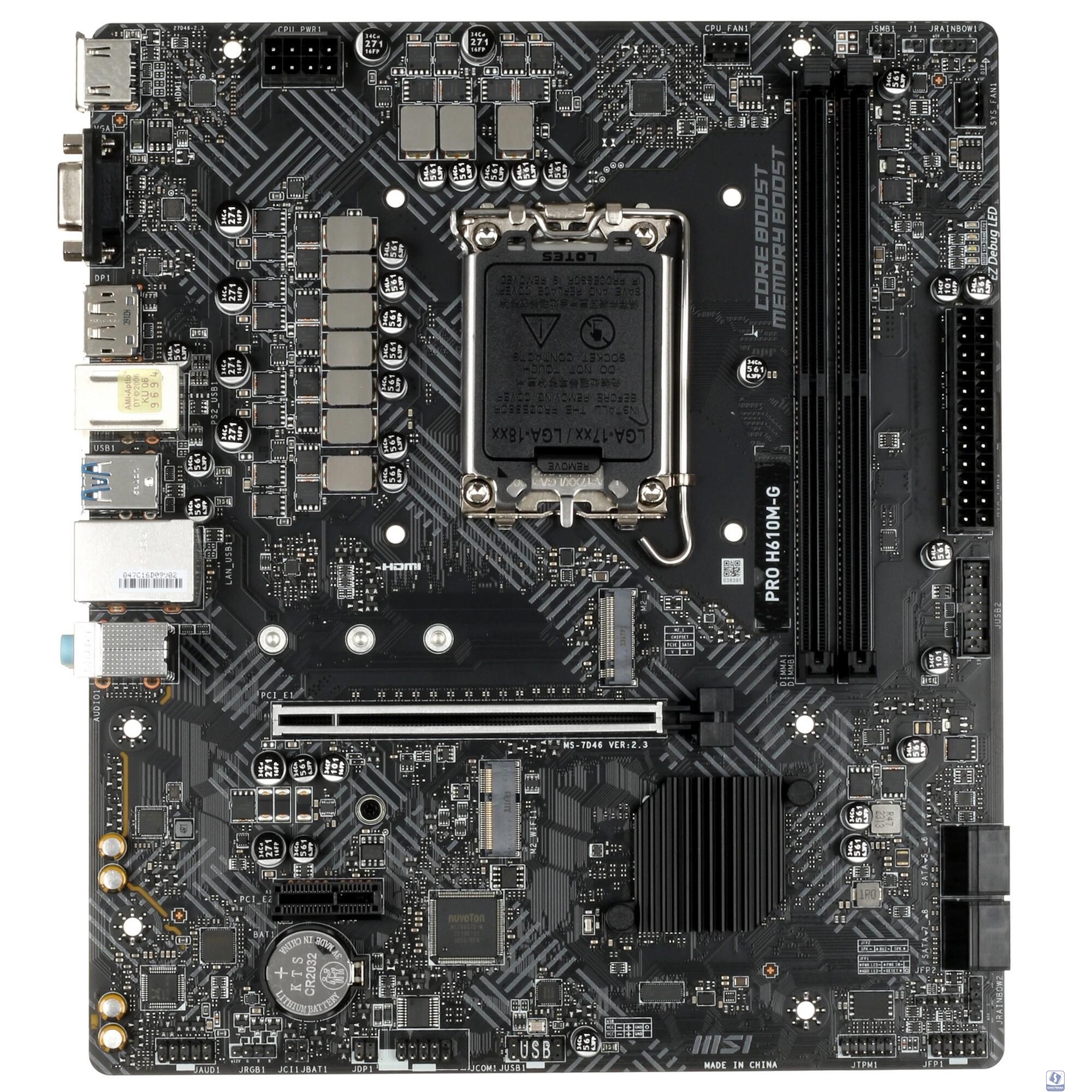 MSI PRO H610M-G, LGA 1700, Intel H610, mATX, Ret