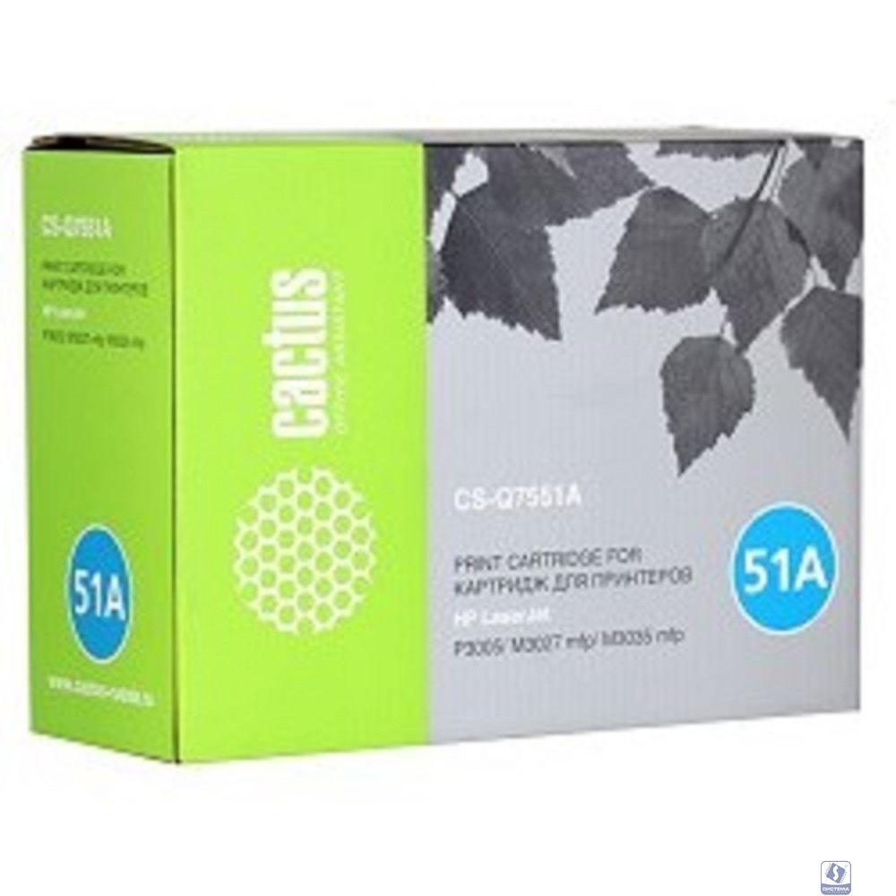 CACTUS  CS-Q7551XS Картридж (CS-Q7551XS) для LJ P3005/M3027mfp/M3035mfp (13 000 стр.)
