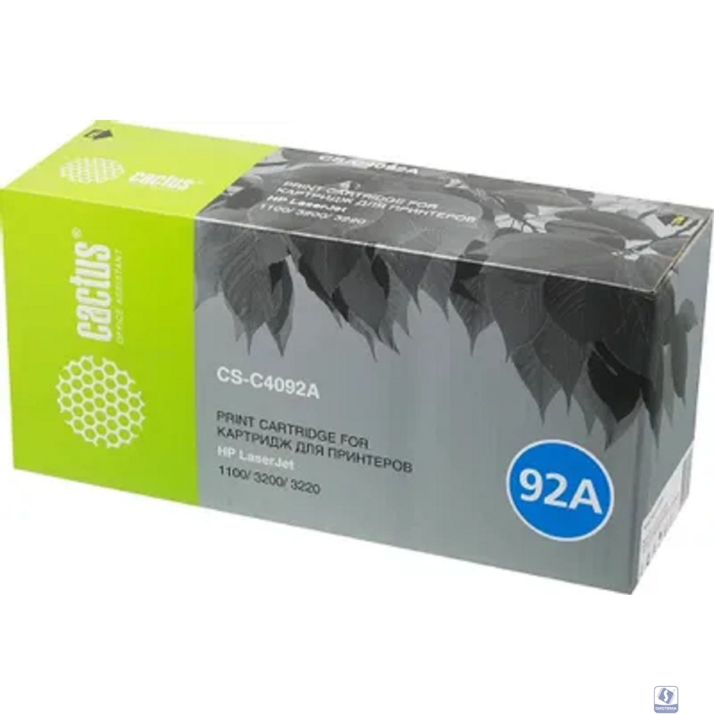 CACTUS C4092A Картридж (CS-C4092A) для принтеров HP LaserJet 1100/ 3200/ 3220. (2500 стр.)