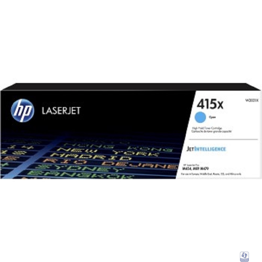 HP W2031X Картридж 415X увеличенной емкости, голубой (6000стр.) 