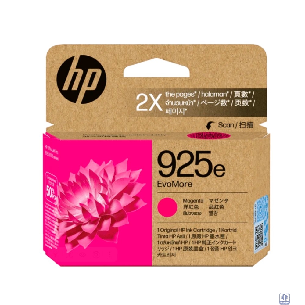Картридж/ Cartridge HP G25e EvoMore Magenta (for HP OfficeJet Pro 8123)