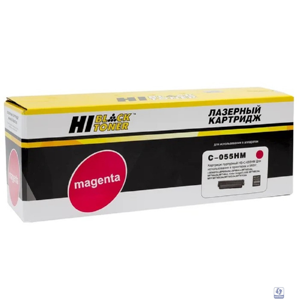 Hi-Black  Cartridge 055HM Картридж Canon i-Sensys LBP663Cdw/664Cx/MF742Cdw/744Cdw/746Cx, M, 5,9K, БЕЗ ЧИПА