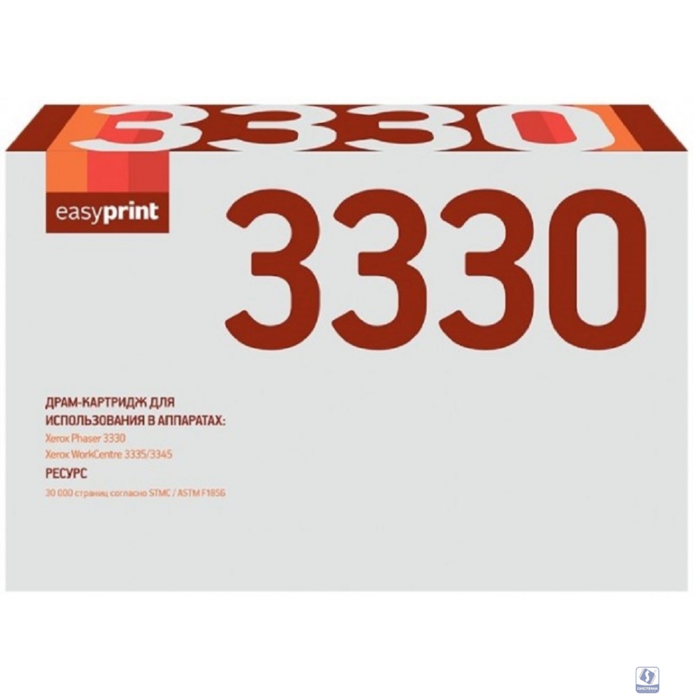 Easyprint 101R00555 Драм-юнит (DX-3330) для Xerox WC 3335/3335DNI/3345/3345DNI, 30К