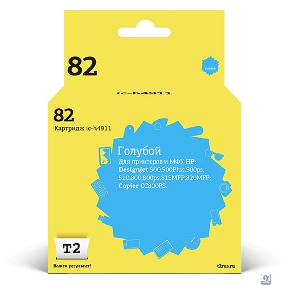 T2 C4911A Картридж №82 для HP DesignJet 500/510/800/815MFP/820MFP/CC820PS, голубой