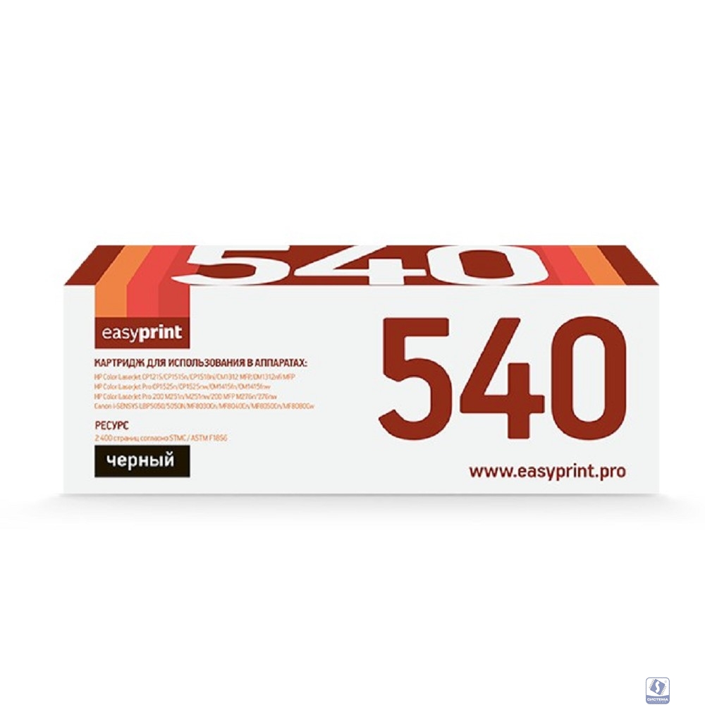 EasyPrint CF210X/320A/540A/716B/731H  Картридж LH-540 U для HP CLJ CP1215/CP1515/CP1525/CM1415/Pro 200 M251/M276/Canon 716Bk (2400 стр.) черный, с чипом