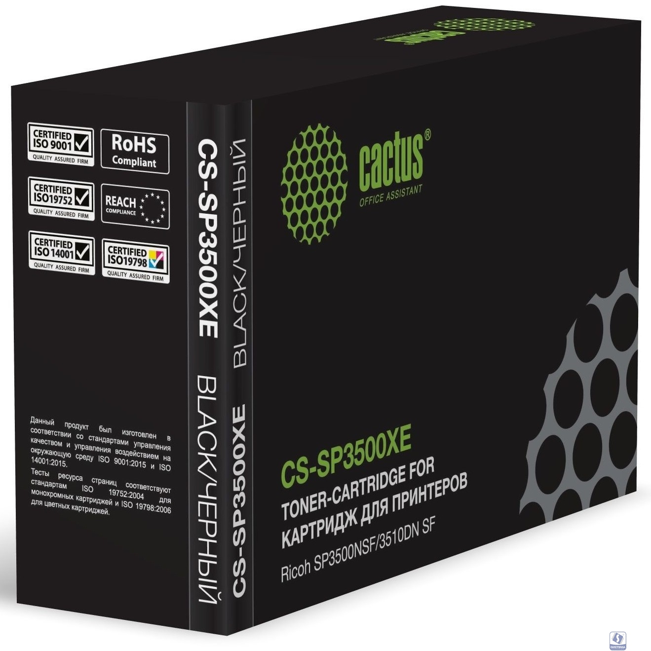 Картридж лазерный Cactus CS-SP3500XE 407646 черный (6400стр.) для Ricoh SP3500NSF/3510DN SF