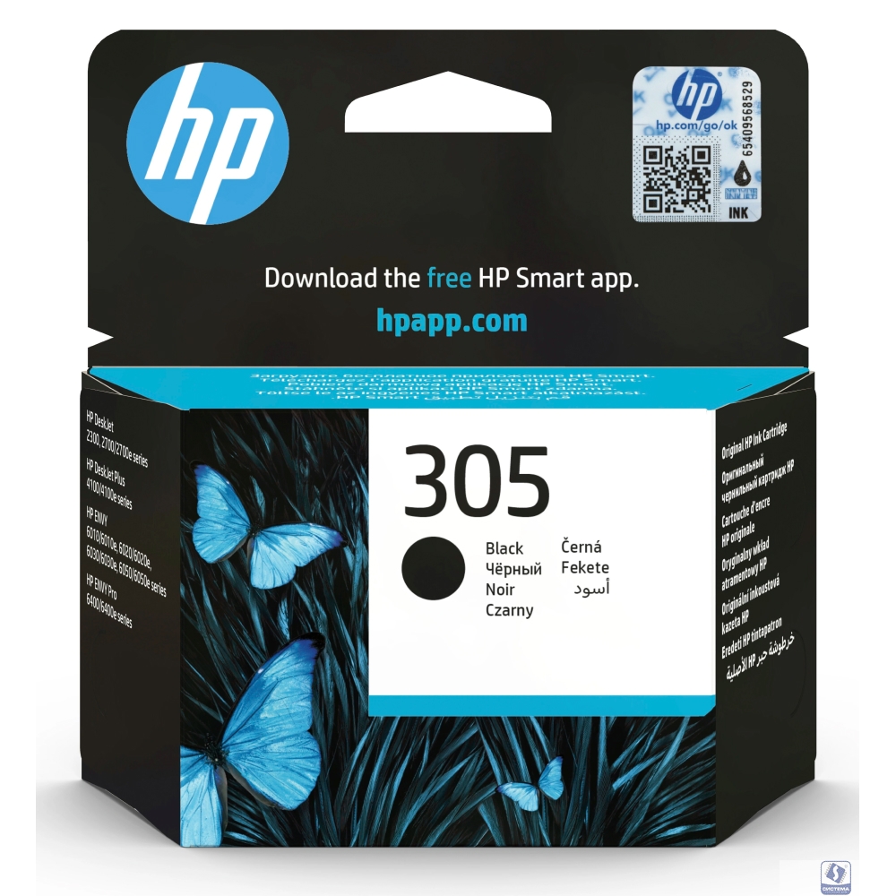 Картридж струйный HP 305 3YM61AE черный (120стр.) (17.9мл) для HP DJ 2320/2710/2720