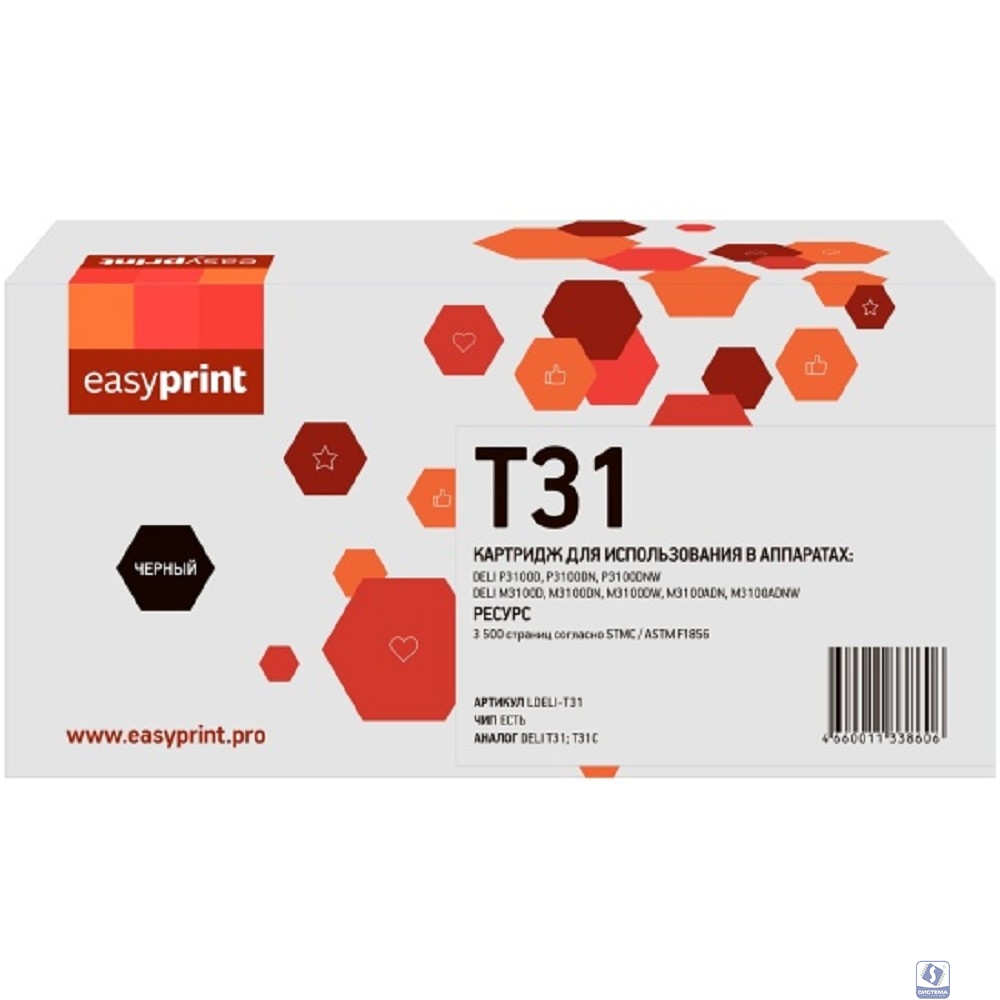 T31 Картридж EasyPrint LDELI-T31 для DELI P3100/M3100 (3500стр.) черный, с чипом