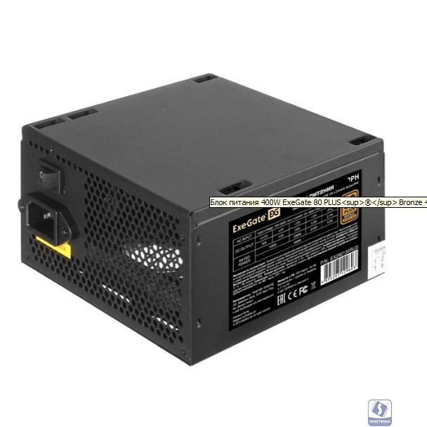 Exegate EX292157RUS-OEM Блок питания 1000W ExeGate 80 PLUS® Bronze 1000PPH-OEM (ATX, APFC, КПД 89% (80 PLUS Bronze), 12cm fan, 24pin, (4+4)pin, PCIe, 5xSATA, 3xIDE, black, RTL)