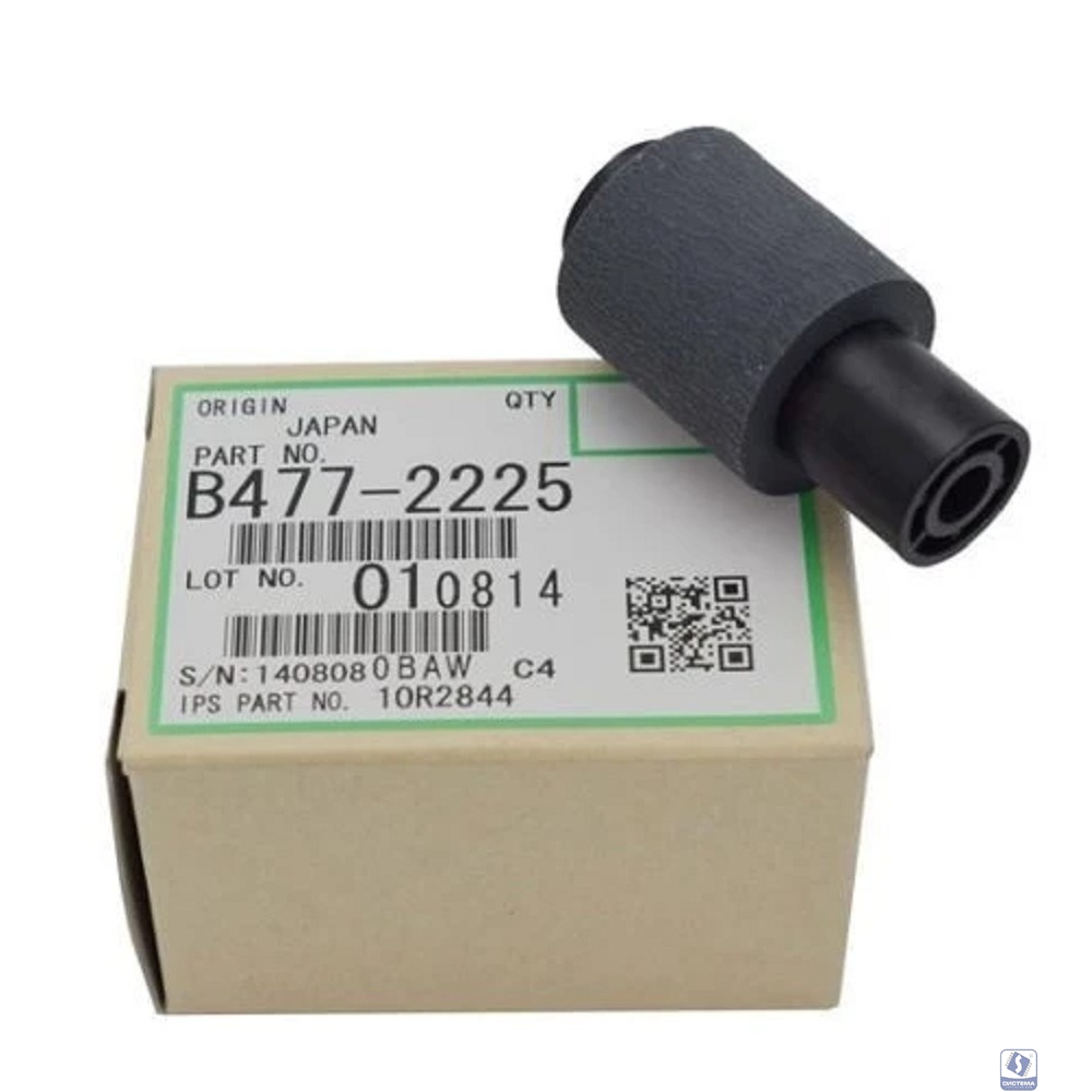 Ricoh  B4772225/A8061321 Захватывающий ролик Aficio1060/1075/2051/2060/2070