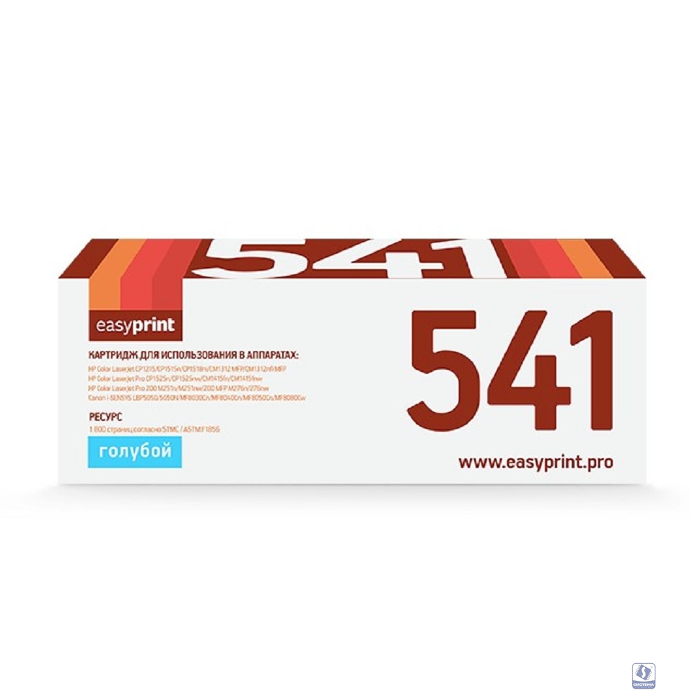 EasyPrint  CB541A/CE321A/CF211A/Canon 716C/731C   Картридж LH-541 U для HP CLJ CP1215/CP1515/CP1525/CM1415/Pro 200 M251/M276 (1800 стр.) голубой, с чипом
