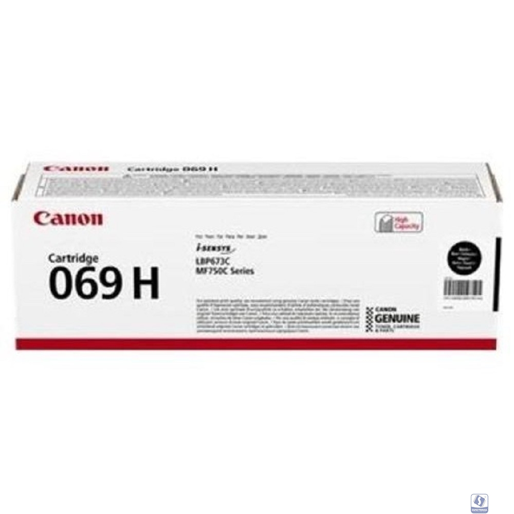 Canon Тонер-картридж  CRG 069 H Black, 5098C002, 7600 стр