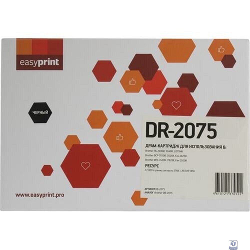 Easyprint DR-2075 Драм-Картридж (DB-2075) для Brother HL-2030R/2040R/2070NR/DCP-7010R/7025R/MFC-7420R/7820R (12000 стр.)