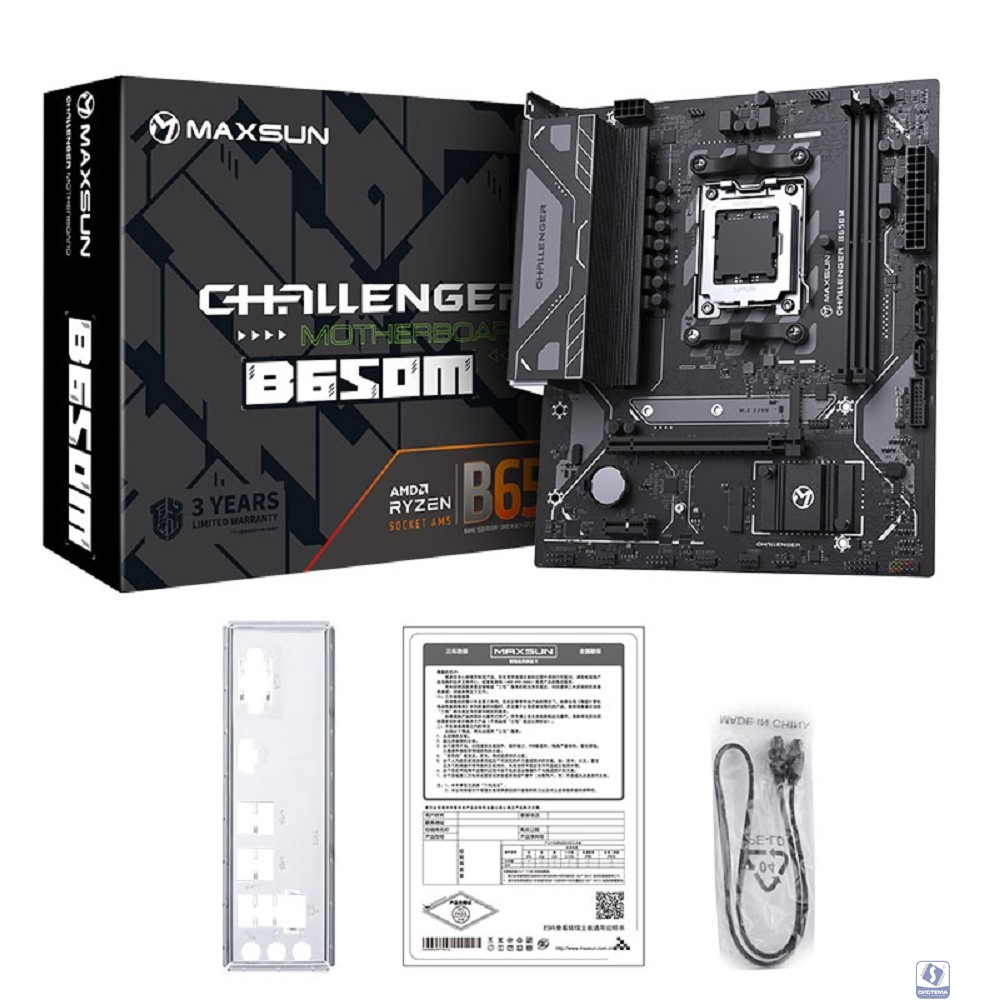 MAXSUN MS-Challenger B650M V2 (Socket AM5, mATX, 2*DDR5, HDMI/DP, 4*SATA3, 1*M.2, 1*PCIEx16/1*PCIEx1, 2*USB2.0, 4*USB 3.2 Gen1, LAN 1*1G, RTL)