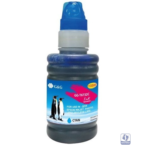 Чернила G&G GG-T6732C голубой100мл для Epson L800, L805, L810, L850