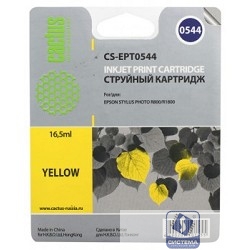Cactus C13T05444010 Картридж струйный  CS-EPT0544 желтый для Epson Stylus Photo R800/ R1800 (16,2ml)