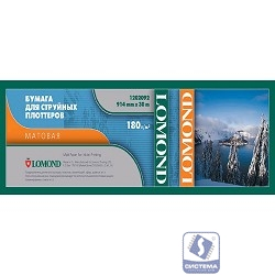LOMOND 1202092 Матовая бумага 180 г/м2 (914 x 30 x 50,8)