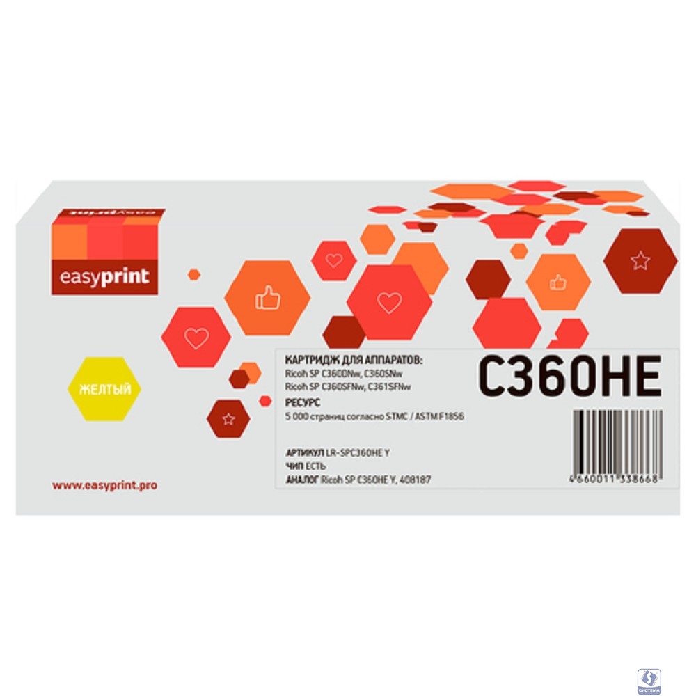             Тонер-картридж EasyPrint LR-SPC360H Y для Ricoh SP C360DNw/C360SNw/C360SFNw/C361SFNw (5000 стр.) желтый, с чипом, 408187