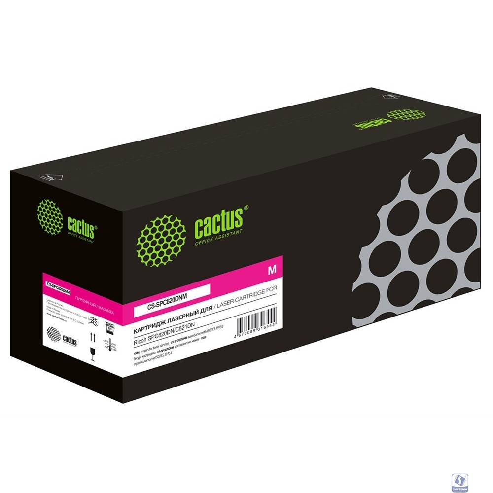 Картридж лазерный Cactus CS-SPC820DNM 820118 пурпурный (15000стр.) для Ricoh SPC820DN/С821DN