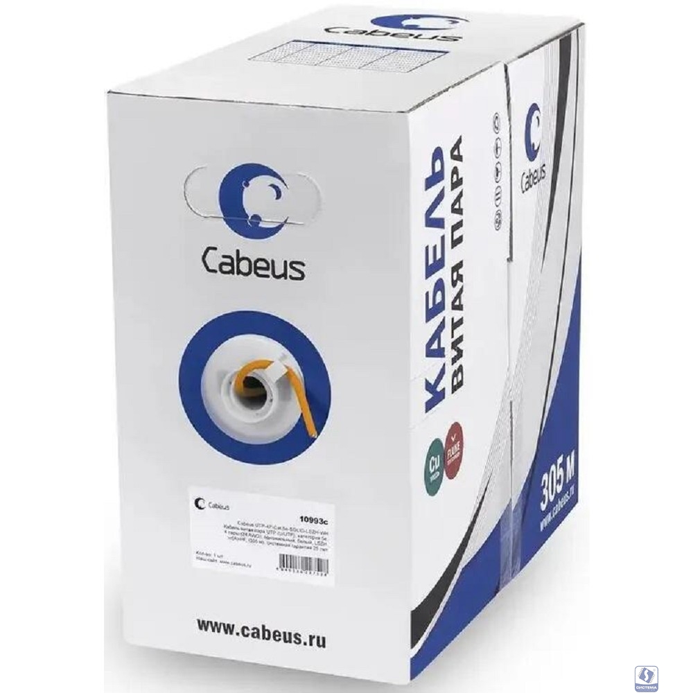 Cabeus UTP-4P-Cat.6-SOLID-LSZH Кабель витая пара UTP (U/UTP), категория 6, 4 пары 0,57мм (23 AWG), одножильный, LSZH (305 м) оранжевый