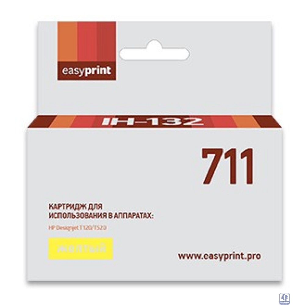Easyprint CZ132A Картридж № 711 (IH-132) для HP Designjet T120/520, желтый, с чипом