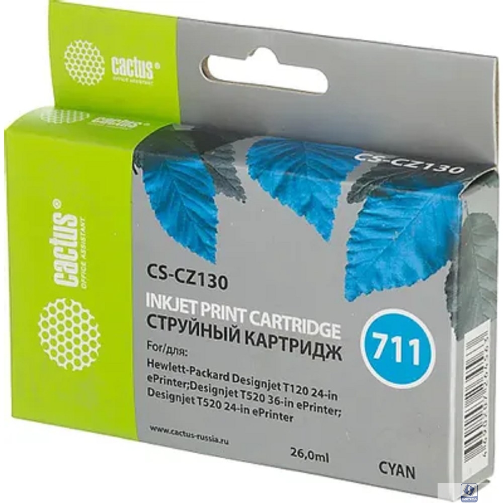 Cactus CZ130A  Картридж № 711 (CS-CZ130) для HP Designjet T120/520, голубой, с чипом