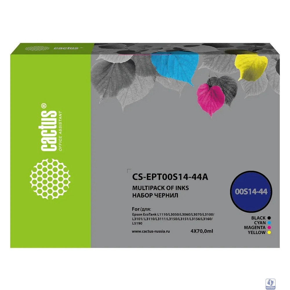 Чернила Cactus CS-EPT00S14-44A голубой/пурпурный/желтый/черный набор 4x70 мл для Epson L1110 Ecotank/L3100/L3101/L3110/L3150/L3151