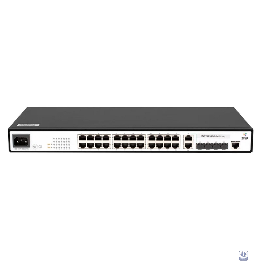 SNR SNR-S2985G-24TC-DC Управляемый гигабитный коммутатор уровня 2, 24 порта 10/100/1000Base-T, 2 порта Combo 10/100/1000Base-T|100/1000Base-X SFP, 2 порта 100/1000Base-X (SFP), встроенный БП 18-60V DC