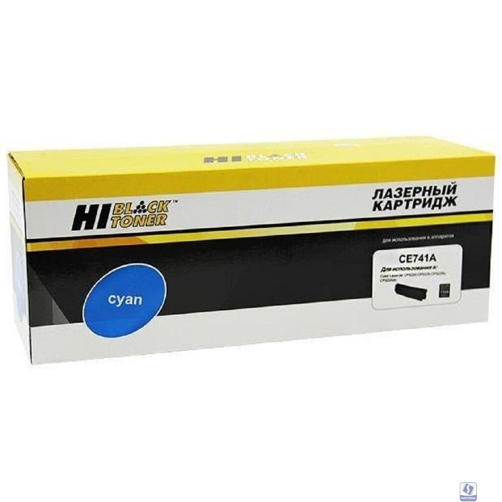 Hi-Black CE741A Картридж для HP CLJ CP5220/5225/5225n/5225dn, C, 7,3K, ВОССТАН.