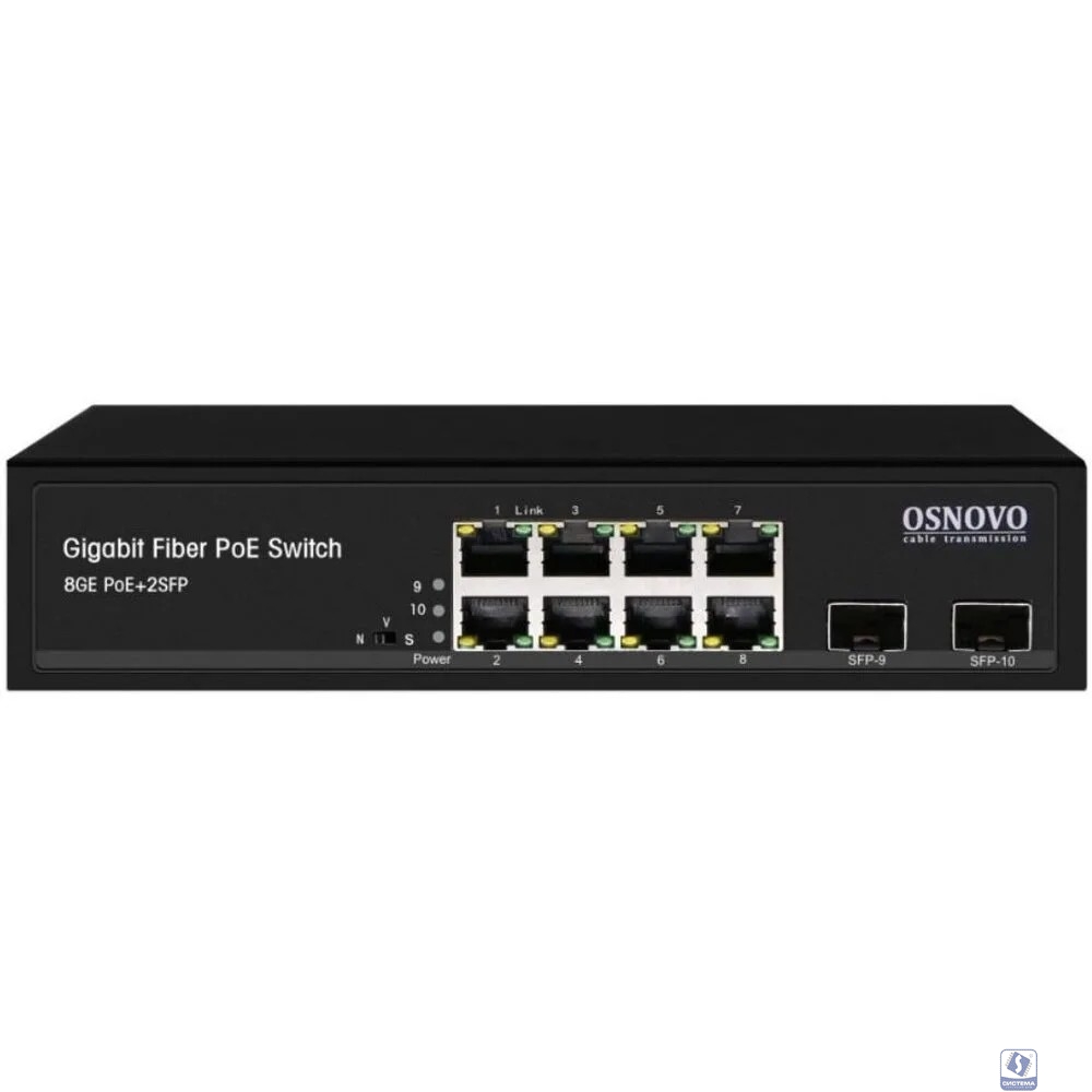 Коммутатор/ OSNOVO Гигабитный PoE коммутатор на 10 портов, 8 *10/100/1000 Base-T PoE, 2*SFP 1000 Base-T, PoE на порт до 30W, суммарно до 150W