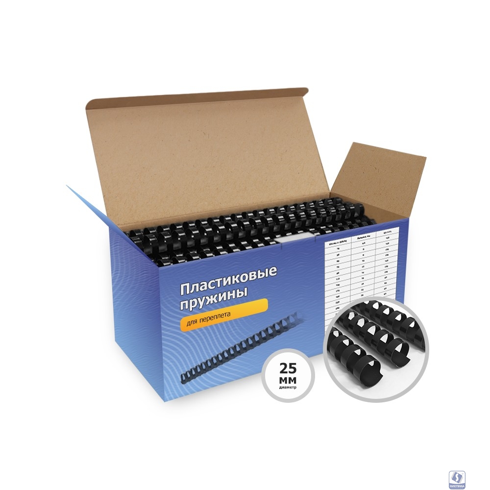 ГЕЛЕОС Пластиковые пружины BCA4-25B 25 мм черные 50 шт.